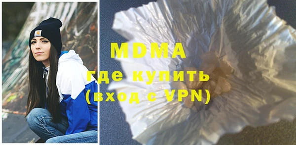 скорость mdpv Вяземский