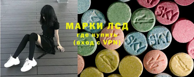 LSD-25 экстази кислота  где продают наркотики  Ладушкин 